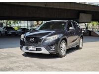 Mazda CX-5 Diesel 2.2 ปี 2014 รูปที่ 1