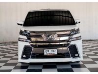 TOYOTA VELLFIRE 2.5 ZG. 2016  ฎท 997 กทม รูปที่ 1