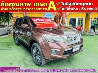 NISSAN TERRA 2.3VL 4WD ปี 2020 รูปที่ 1