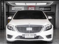 Mercedes Benz S300 BluetecHybrid Amg Premium ปี 2015 วิ่ง 77,000 km เท่านั้น รูปที่ 1