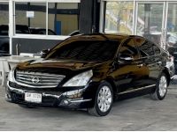 รถมือสอง เทียน่า NISSAN TEANA 2.5 250 XV V6 ปี 2009 เบนซิน ไม่เคยติดแก๊ส ขายเงินสด บริการส่งรถถึงบ้านทั่วไทย รูปที่ 1