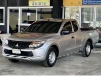 รถมือสอง ไทรทัน Mitsubishi Triton MEGA CAB 2.5 GL ปี2016 จดปี2017 ดีเซล เกียร์ธรรมดา บริการส่งรถถึงบ้านทั่วไทย รูปที่ 1