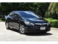 Honda Civic FB 1.8s auto รูปที่ 1