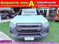 ISUZU D-MAX SPARK 1.9 Ddsi ปี 2021 รูปที่ 1