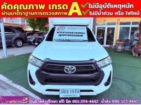 TOYOTA REVO SINGLECAB 2.4 ENTRY ตู้แห้ง ปี 2020 รูปที่ 1