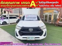 TOYOTA REVO 2.4 Entry รถตู้เย็น ปี 2022 รูปที่ 1