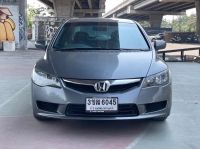 Honda Civic 1.8 S ปี 2009  ไมล์ 182,205 km. รูปที่ 1