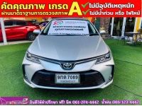 TOYOTA  ALTIS 1.6 Limo ปี 2019 รูปที่ 1