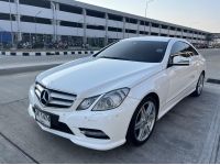 2013 Benz E200 CGI COUPE 1.8 AT  2ประตู ขาย 575000 สอบถาม  เอกสารครบ ขับดีมาก ไมล์72000โล  ภายในดำ สวย สอบถาม 08 5 33 7 5537 รูปที่ 1