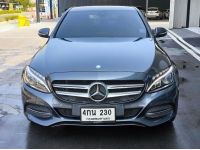 2015 BENZ C180 1.6 Exclusive สีเทา วิ่งเพียง 130,XXX KM. รูปที่ 1