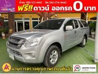 ISUZU D-MAX SPACECAB 1.9 Ddi (S) ปี 2017 รูปที่ 1