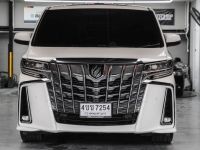 2015 TOYOTA ALPHARD HYBRID Executive Lounge 170,000 km. รูปที่ 1