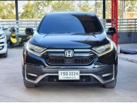 ขาย Honda CRV 2.4El 4wd ปี21 รูปที่ 1