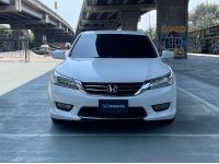 Honda Accord 2.4 EL i-VTEC ปี 2014 ไมล์ 287,517 km. รูปที่ 1