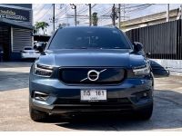 Volvo XC40 Recharge Pure​ Electric 2021 ไฟฟ้า100%  ประหยัด โครตคุ้ม รูปที่ 1