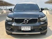 VOLVO XC40 T4 MOMENTUM WHITE ROOF 2020 สมรรถนะเยี่ยม คุ้มเกินราคาจริงๆครับ รูปที่ 1