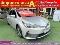 TOYOTA  ALTIS 1.6 G ปี 2018 รูปที่ 1