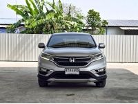 Honda CR-V 2.0 E 4WD ปี2015 รูปที่ 1