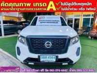 NISSAN NAVARA ตอนเดียว 2.5 SL ปี 2022 รูปที่ 1