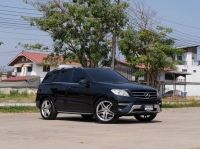 MERCEDES BENZ ML250 BLUETEC 4MATIC 2013 รูปที่ 1