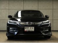 2017 Honda Accord 2.0 (ปี 13-19) Hybrid TECH i-VTEC Sedan AT รูปที่ 1