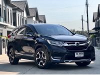 Honda CRV 2.4 EL 4WD  ปี 2017 รูปที่ 1