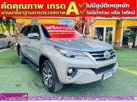 TOYOTA FORTUNER 2.8 V 4WD ปี 2018 รูปที่ 1