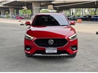 MG ZS 1.5 X ปี 2020 รูปที่ 1