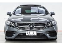 MERCEDES-BENZ E-CLASS E300 2.0 COUPE AMG DYNAMIC W238 2018 รูปที่ 1