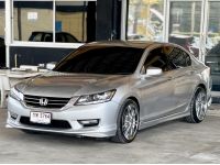 รถบ้านมือสอง,แอคคอร์ดมือสอง,G9 2013 HONDA ACCORD 2.0 EL i-VTEC ตัวท๊อป ฟรีดาวน์ ฟรีส่งรถทั่วไทย รูปที่ 1