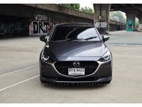 Mazda2 1.3 Standard Sedan ปี 2019 / 2020 รูปที่ 1