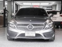 Mercedes Benz C250 AMG Coupe Dynamic W205 ปี 2017 รูปที่ 1