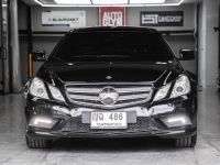 BENZ E250 CGI COUPE (AMG) 2011 ไมล์ 70,000 km. รูปที่ 1