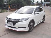 HONDA HR-V 1.8 S ปี 16จด17 รูปที่ 1