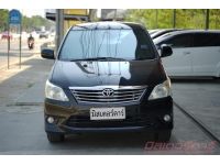 2014 TOYOTA INNOVA 2.0 G OPTION  ( 6498 ) รูปที่ 1