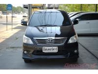 2014 TOYOTA INNOVA 2.0 V  ( 605 ) รูปที่ 1