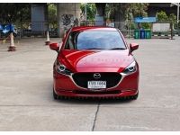 Mazda-2 1.3 S Leather Sport ปี 2020 รูปที่ 1