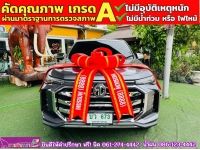 MG EXTENDER GIANTCAB 2.0 GRAND X  ปี 2023 รูปที่ 1