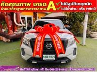 NISSAN NAVARA ตอนเดียว 2.5 SL ปี 2022 รูปที่ 1