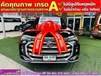 MG EXTENDER GIANTCAB 2.0 C ปี 2023 รูปที่ 1