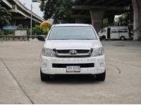 Toyota Hilux Vigo 2.5 J Cab D4D MT ปี 2008 รูปที่ 1