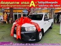 TOYOTA REVO SINGLECAB 2.4 J มีคอกหลัง ปี 2017 รูปที่ 1