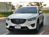 2016 Mazda CX-5 2.0S รถ SUV auto รถสวย พร้อมใช่้ รูปที่ 1