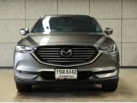 2020 Mazda CX-8 2.2 (ปี 19-25) XDL Exclusive 4WD SUV AT รูปที่ 1