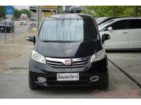 2013 HONDA FREED 1.5 EL ( 5309 ) รูปที่ 1