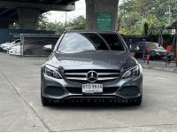 Mercedes Benz C350E W205 Plug in Hybid ปี 2018 รูปที่ 1