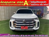 MG EXTENDER 4ประตู 2.0 Grand X i-smart ปี 2022 รูปที่ 1