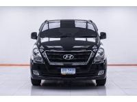 HYUNDAI H-1 2.5 TOURING  2019 รูปที่ 1