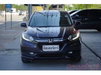 2015 HONDA HR-V 1.8 EL  ( 6846 ) รูปที่ 1