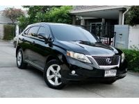 Lexus Rx350 ปี2010 จด2015 สีดำ ออโต้ เบนซิน รูปที่ 1